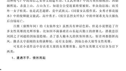 娱乐吃瓜推文小说推荐,跟随小说，解锁明星背后的秘密