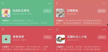 娱乐吃瓜号剪辑违法吗